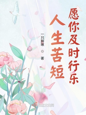 老师叫我和她